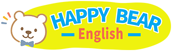 南草津・瀬田・膳所の子ども英会話教室HAPPYBEAREnglish